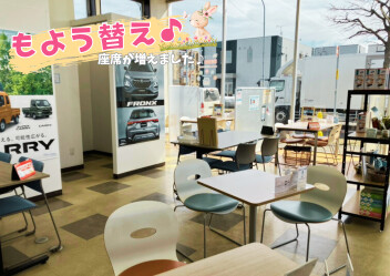 模様替えしました♪